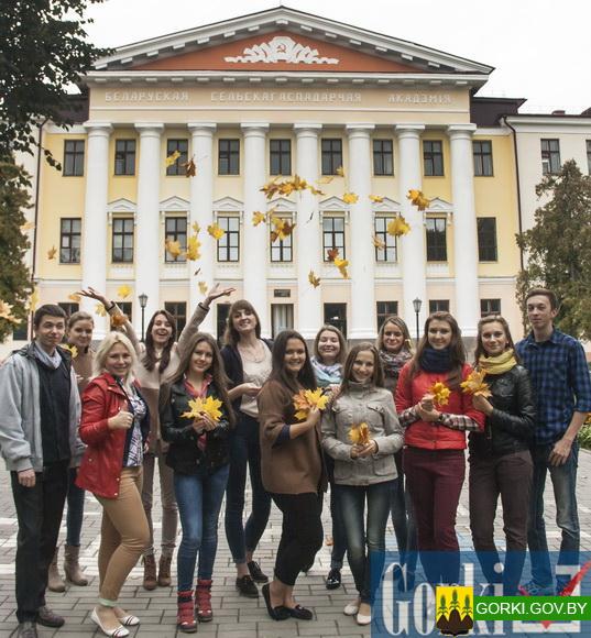 Прошлое и настоящее Белорусской государственной сельскохозяйственной академии